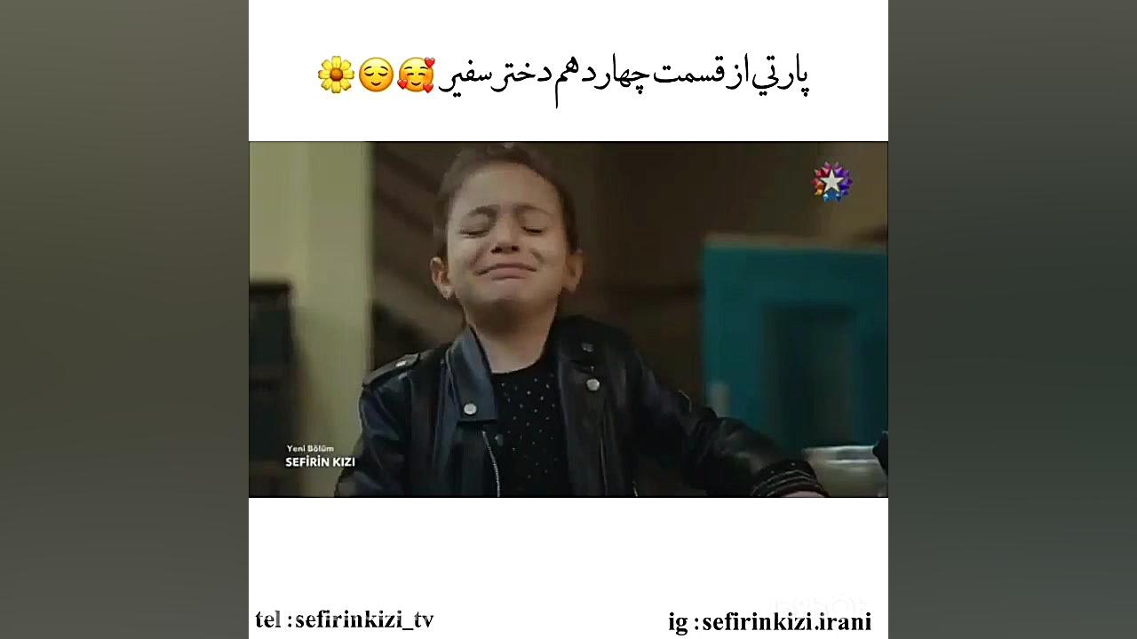 پارتی از قسمت چهاردهم سریال دخ...