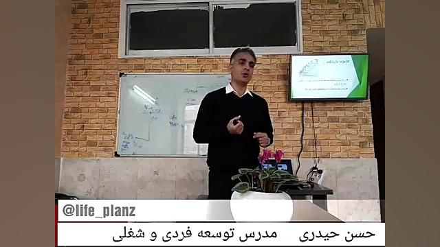 چگونه هدف گذاری کنیم؟ قسمت سوم