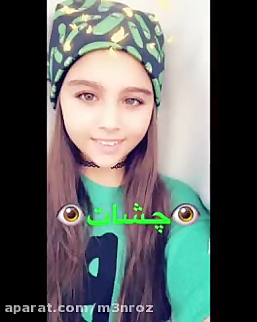 دابسمش پارمیس