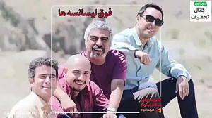 دانلود و تماشای سریال قوق لیسا...