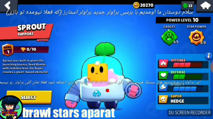 گیم پلی و برسی براولر جدید برا...