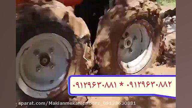 فرقون موتوری و لودر کود روب