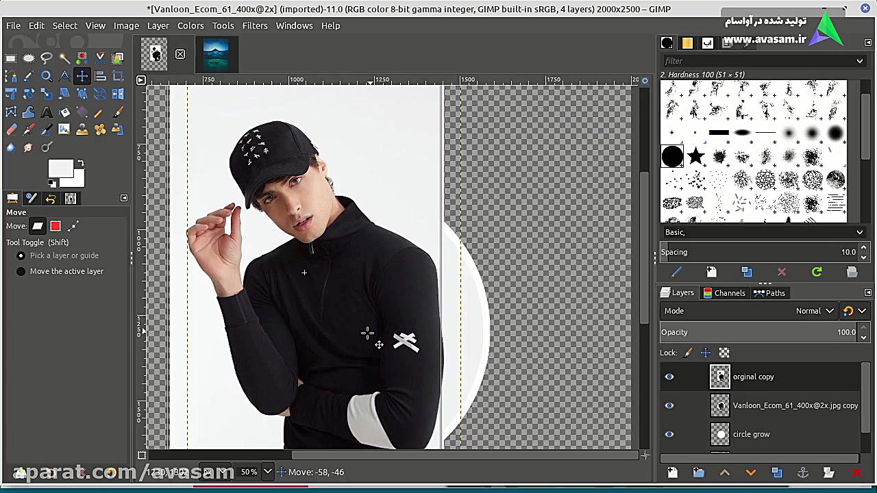 جلسه ی 48  دوره ی آموزش gimp ا...