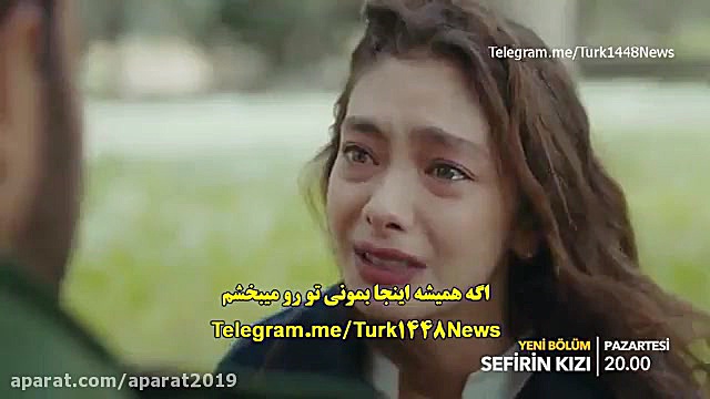 سریال دختر سفیر قسمت 14 با زیر...