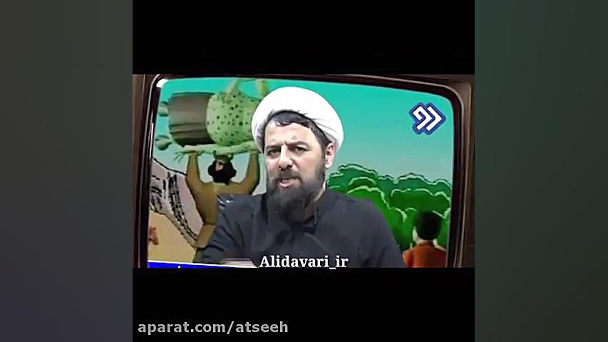 پاسخ کوبنده یک روحانی معروف ای...