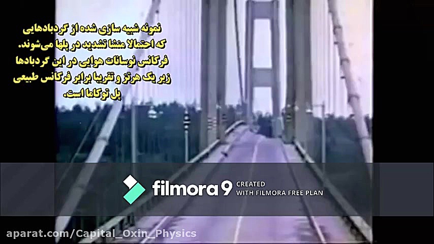 فیزیک دوازدهم دکتر محمدی پدیده...
