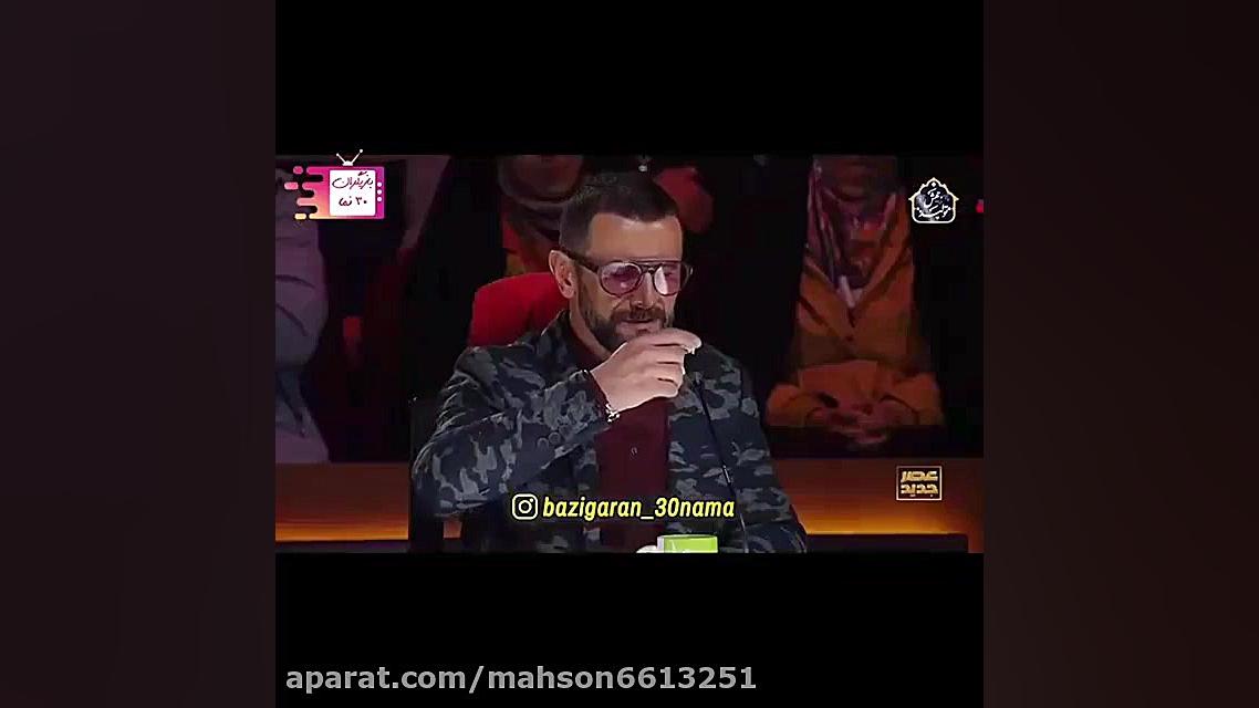 رقص امین حیایی در عقر جدید غوغ...