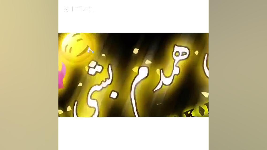 عاشقانه ترین کلیپ عاشقانه...