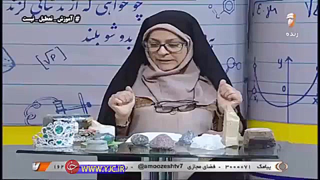 دانلود فیلم کلاس علوم اول ابتد...