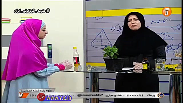 دانلود فیلم کلاس علوم پایه ششم...