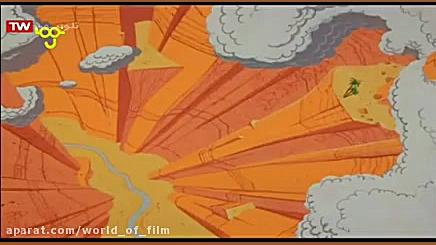 انیمیشن میگ میگ قسمت 293