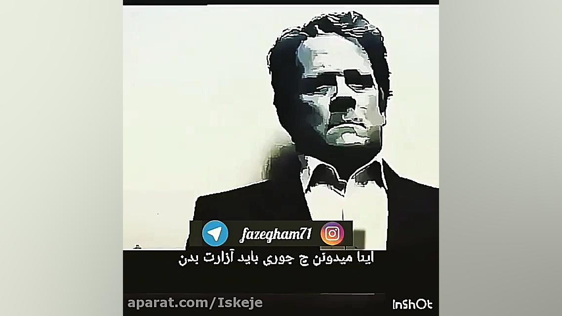 کلیپ غمگین وکوتاه جوکر