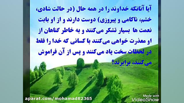 کلیپ سیاسی مذهبی روشنفکری کلیپ...