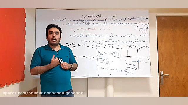 ریاضی پایه نهم چهارشنبه ۹۹ ۱ ۶...