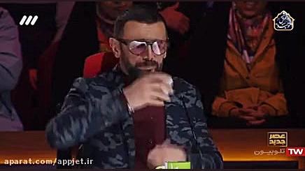 عصر جدید رقص امین حیایی با قهو...