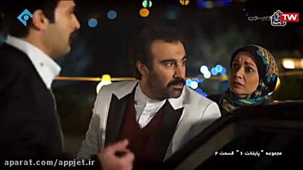 سریال| پایتخت خط قرمزهای نقی م...