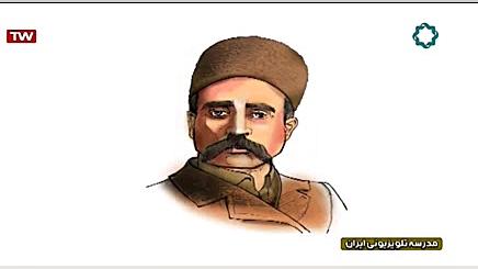 برنامه مفاخر ستارخان ارائه شده...