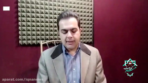 هنر تلاوت | بررسی مقام «...