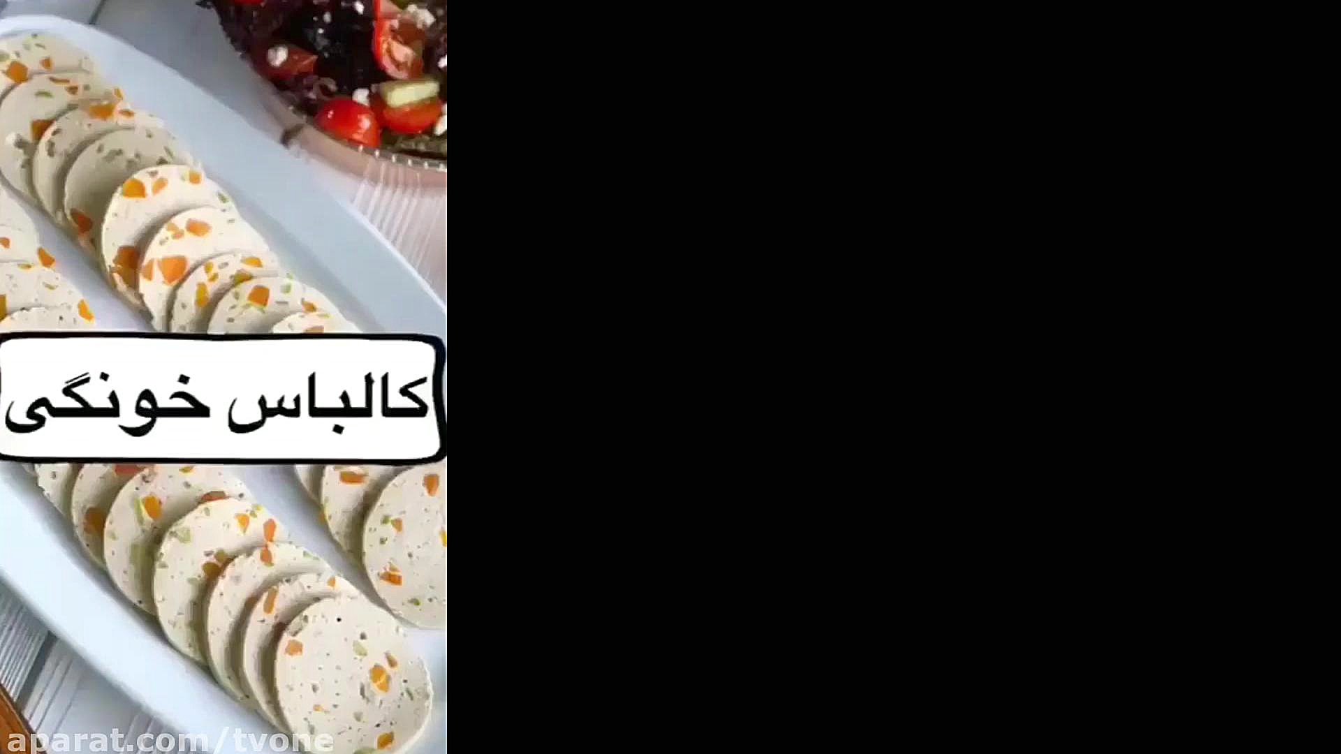 طرز تهیه کالباس خانگی