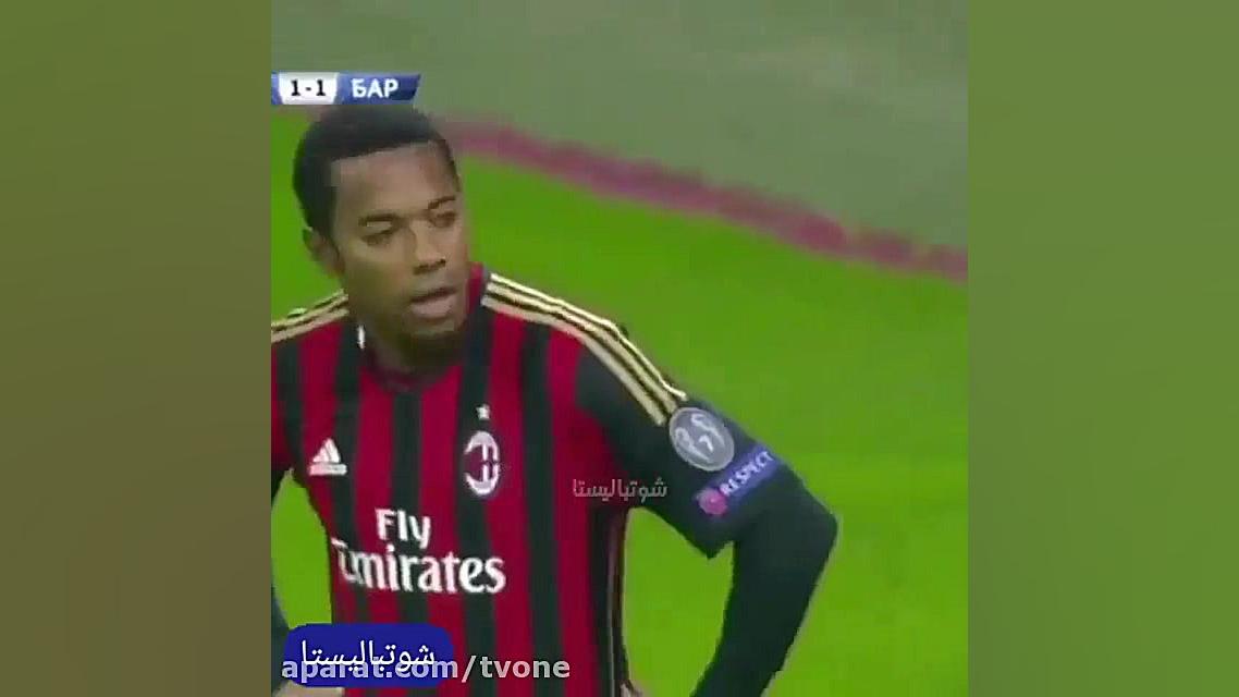 تکنیک فقط برزیلیش