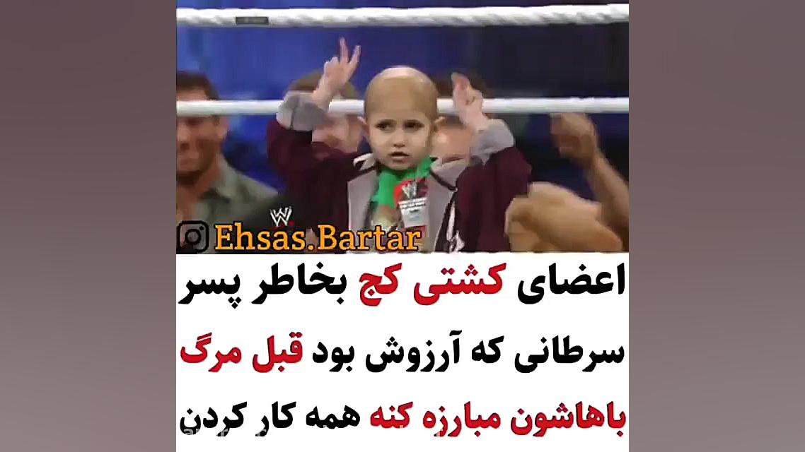 کشتی کج اعضای کشتی کج بخاطر پس...