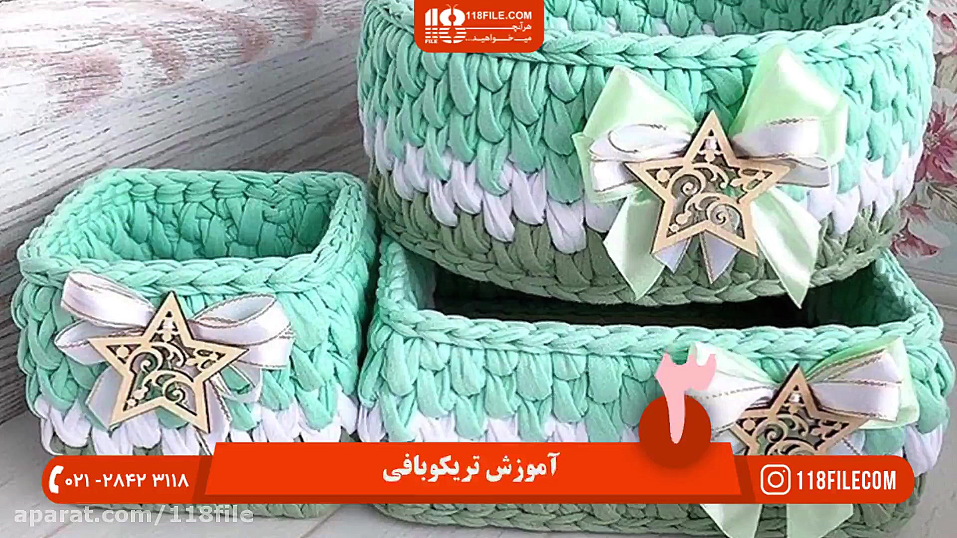 آموزش جامع تریکو بافی | آموزش...