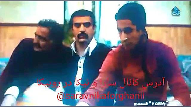 سکانسی از قسمت چهارم سریال پای...