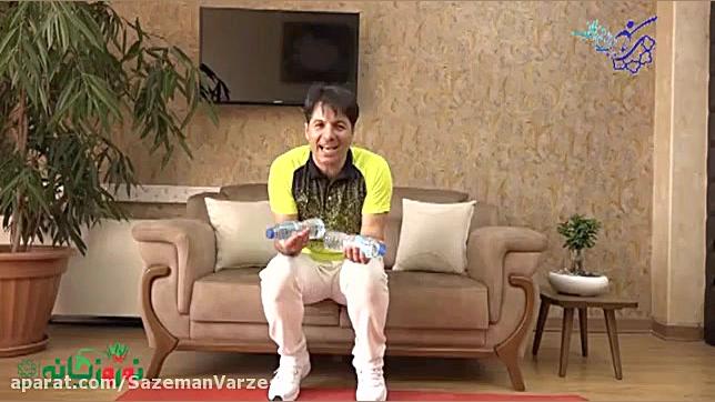  ورزش در خانه(۶)