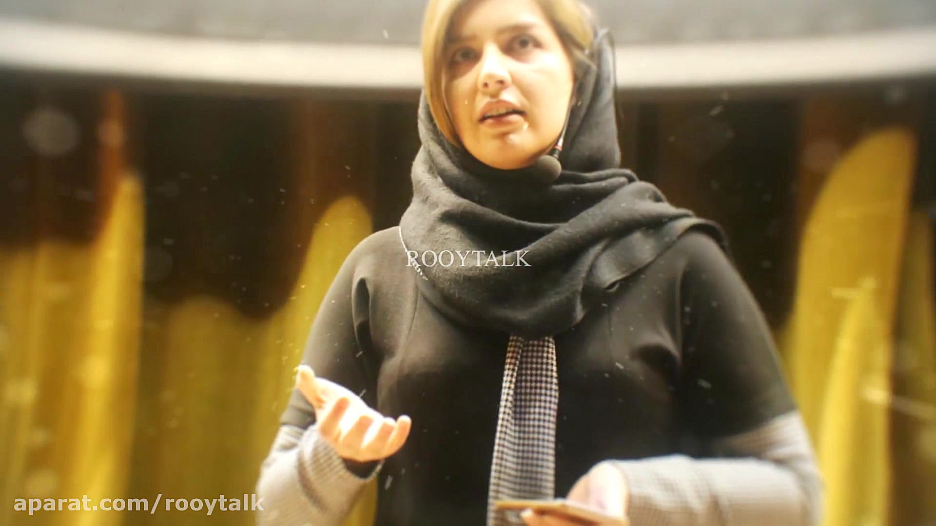 رویتاک، رویدادی برای گفتمان