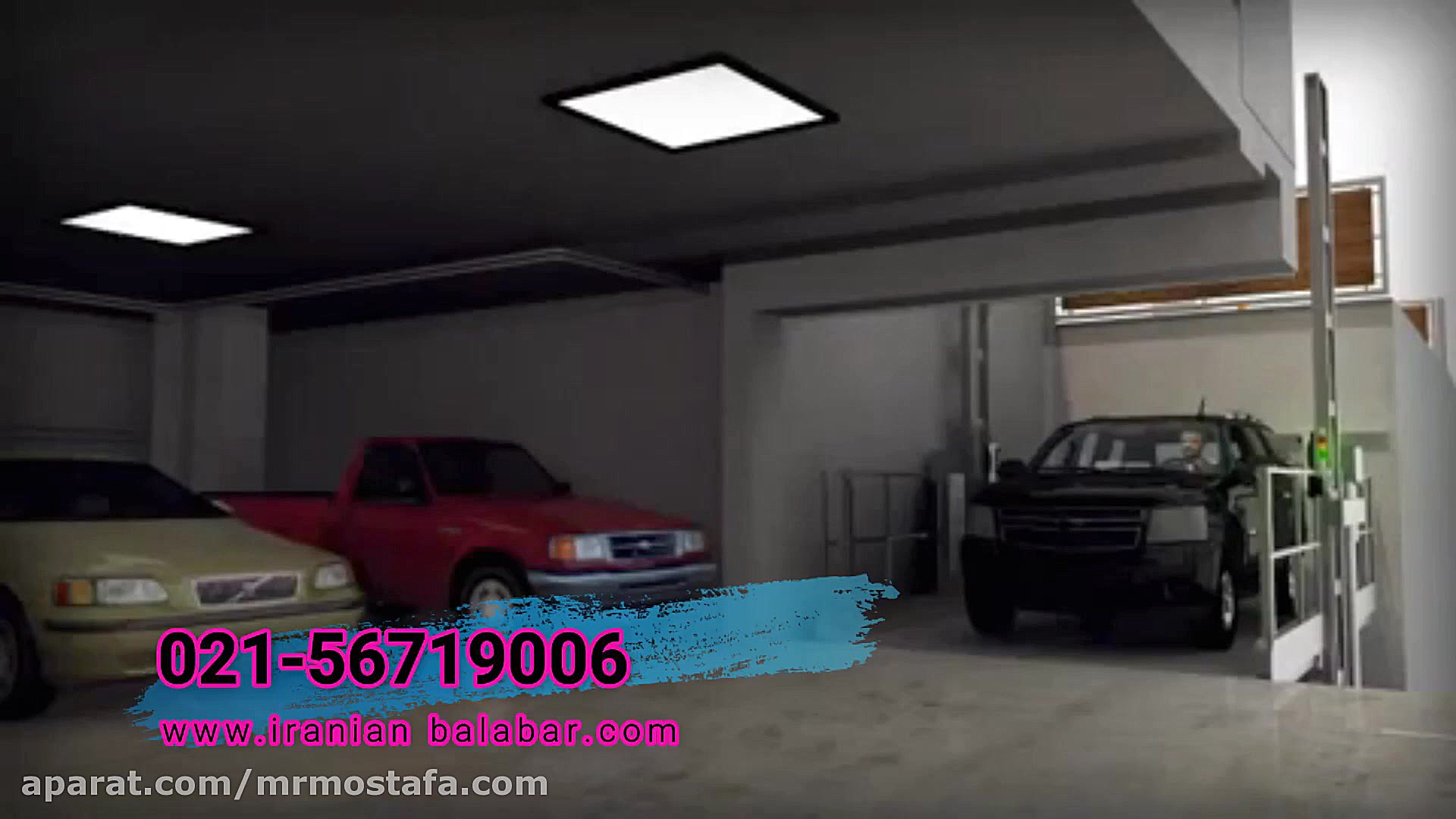 بالابر خودرو ایرانیان