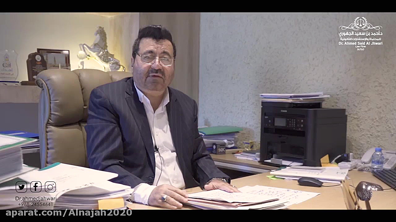 قبول وکالت در عمان خانم دکتر ا...