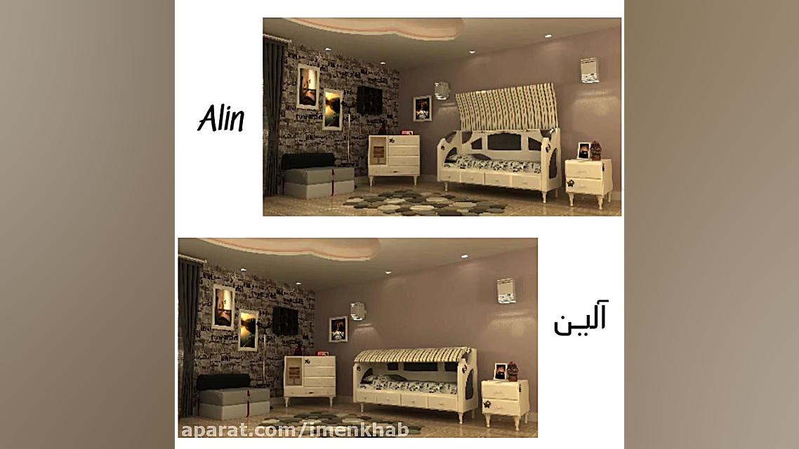 ایمن خواب هوشمند  تخت&zwnj;خوا...