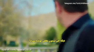 سریال استانبول ظالم قسمت 36 با...