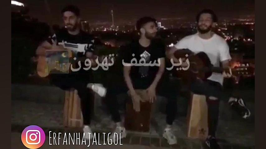 شاخ غمگین عاشقانه کلیپ آهنگ جد...