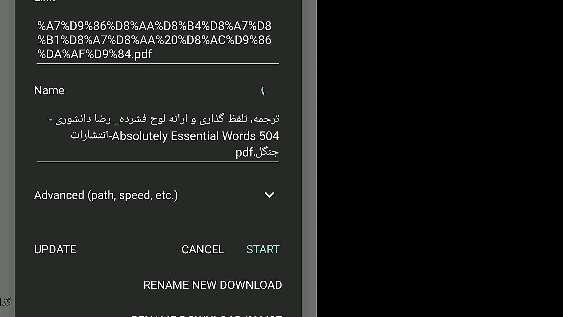 دانلود رایگان پی دی اف کتاب ها