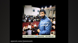 دانلود آهنگ کرمانجی جدید مظفر...