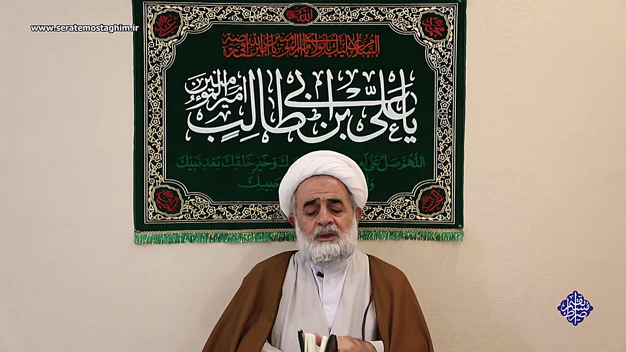 کمال مطلق   شرح دعای ماه رجب...