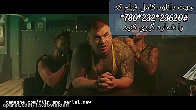 فیلم سینمایی زهرمار جواد رضویا...