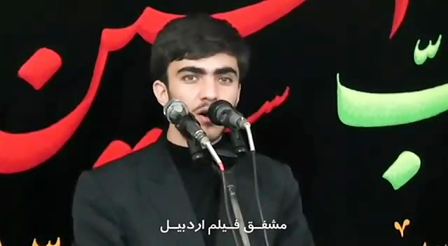 کربلایی امیرحسین خدایی احوالات...