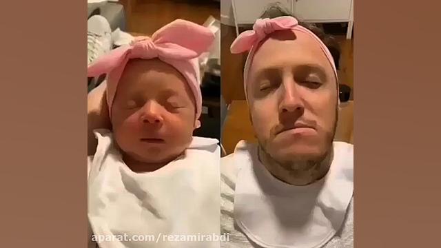 چه خوب ادای نوزاد رو در میاره