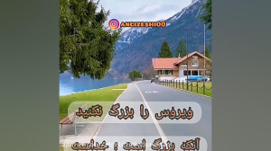 تفکر مثبت