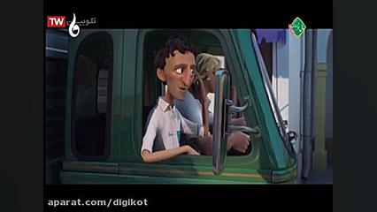 انیمیشن سینمایی فردیناند