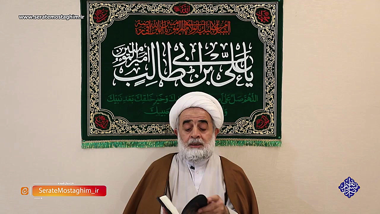 قسمت هفدهم و آخرین قسمت از شرح...