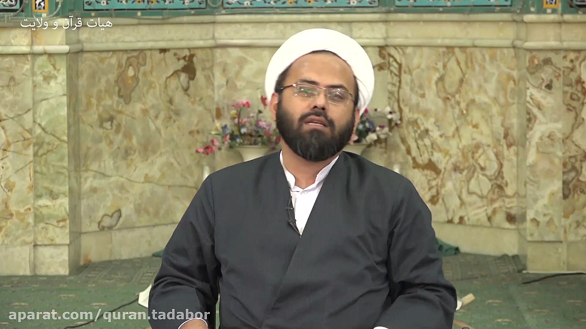 هدف واحد الهی دلیل تقسیم سوره...