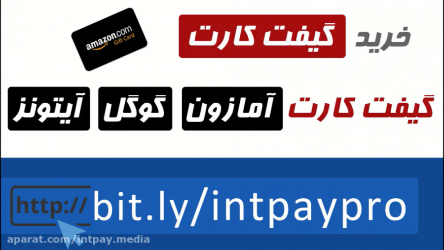 خرید گیفت کارت آمازون  گوگل  آ...