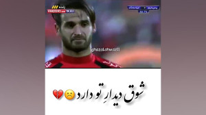 عشق جانم پرسپولیس ❤پرسپولیسی ه...