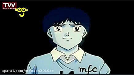 کارتون فوتبالیست ها 3و4 قسمت 1...