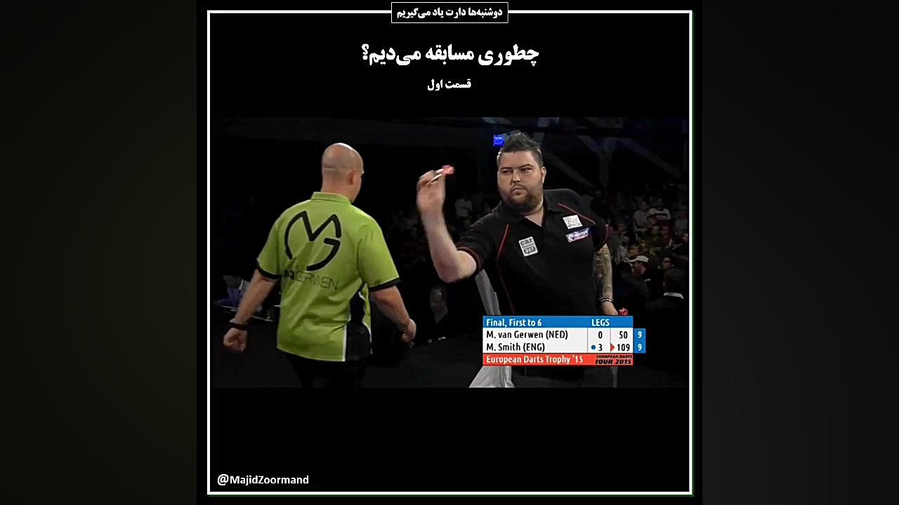 چطوری مسابقه می دیم؟!