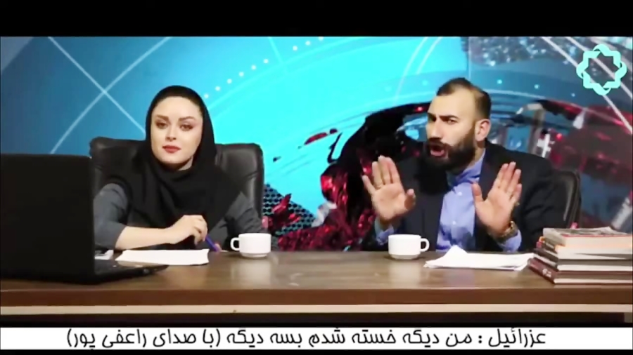 کامیار بامداد  ویدئوی طنز از آ...