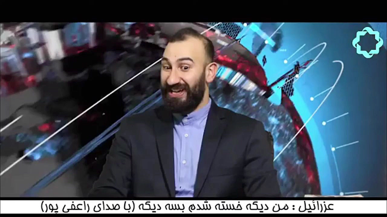 کامیار بامداد  ویدئوی طنز از آ...